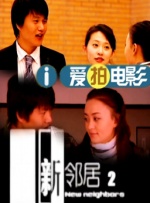 下流的诱惑