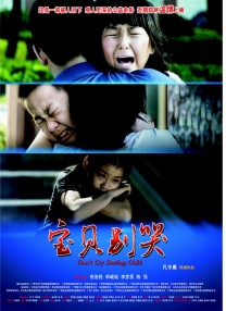 下流的诱惑